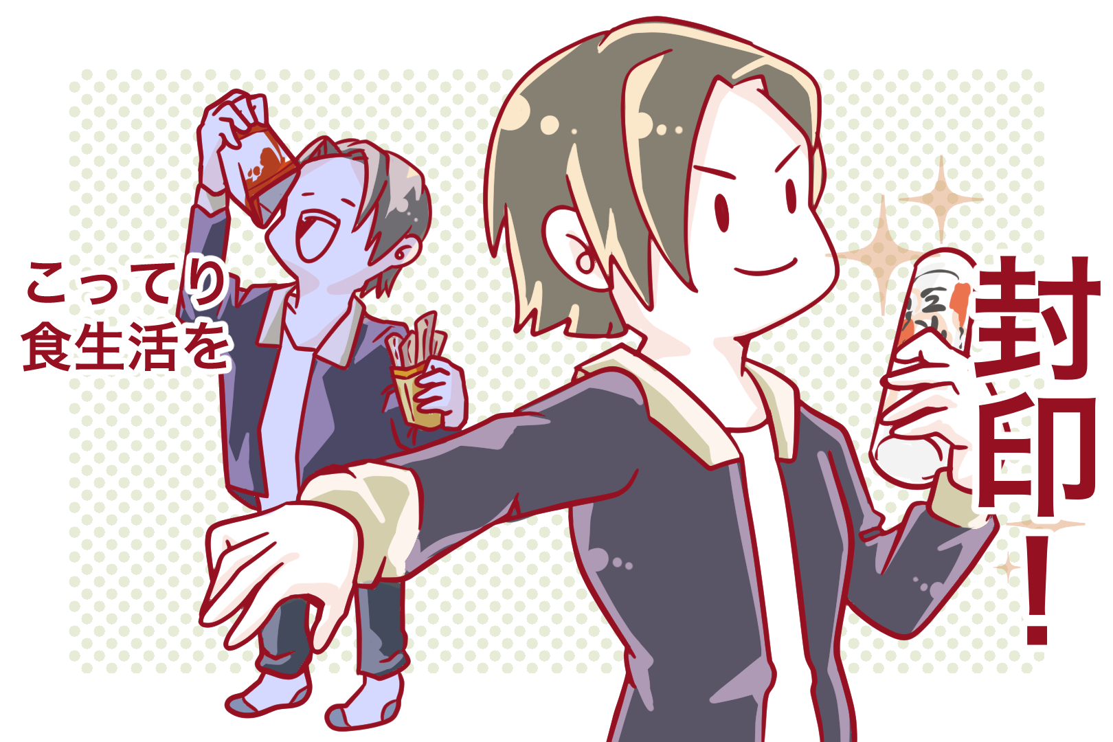 44歳男性、初めてのスキンケア