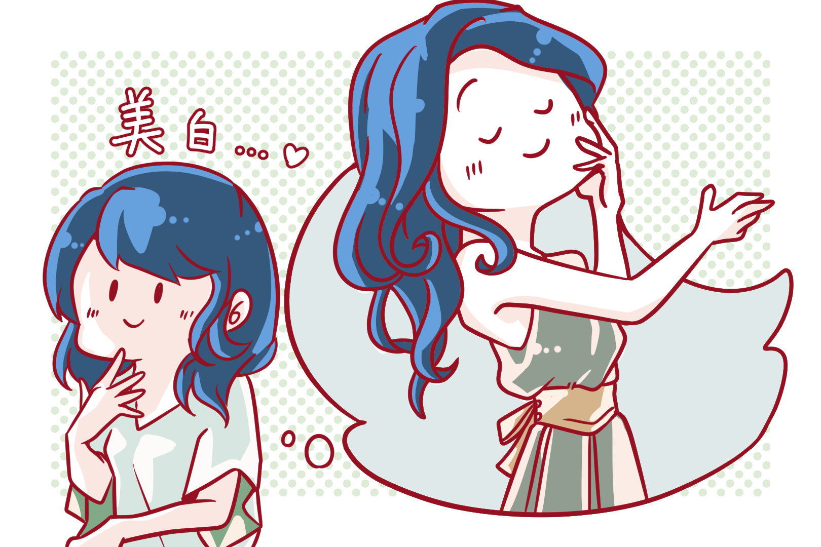 美白になるために