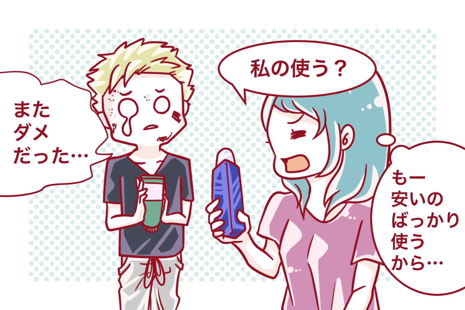 プチプラ化粧品をグルグル